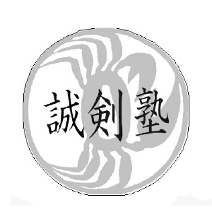 ssb Logo Seikenjuku
